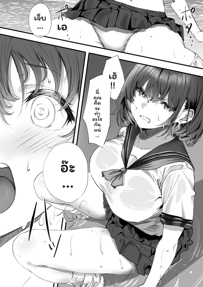อ่านโดจิน ฉันควรคบกับใครดี cx]